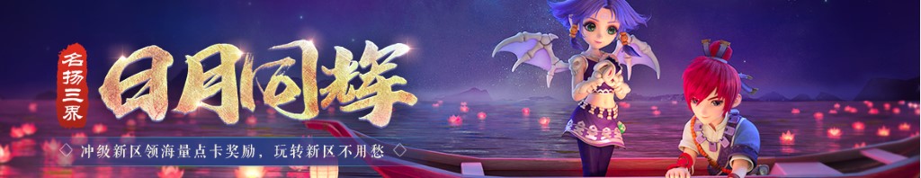 山东药玻股票行情